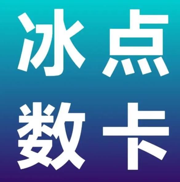 购买抖音账号